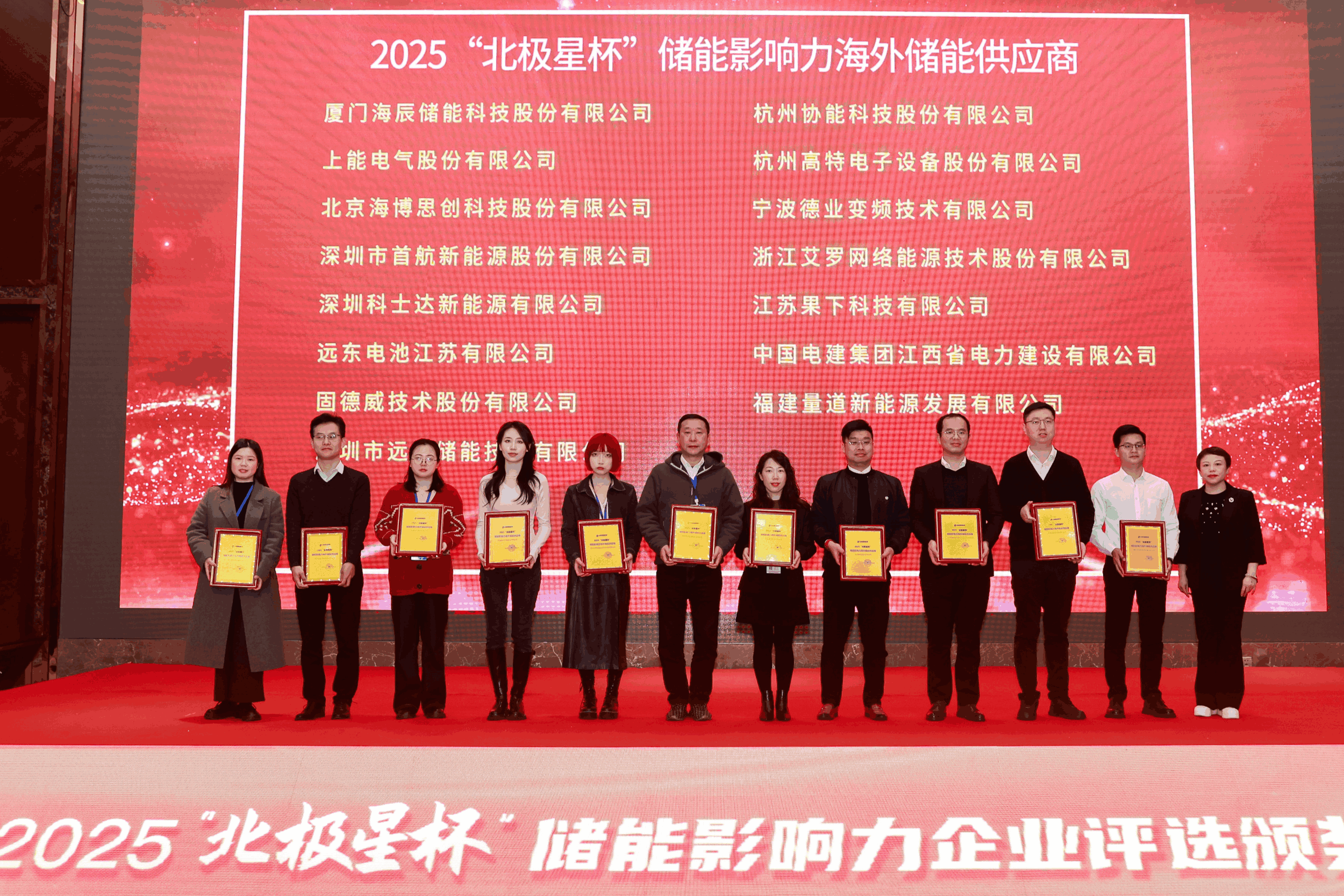 以光为志，拓疆全球 | QY千亿国际能源获评储能影响力海外储能供应商